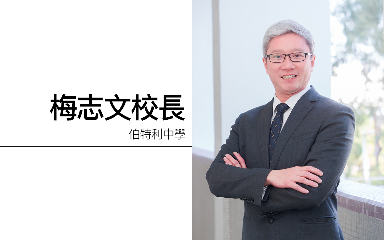 协助教师转型　良性专业成长